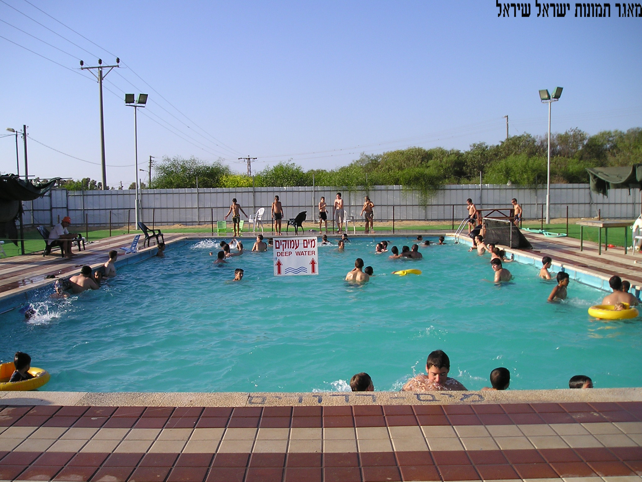 הבריכה