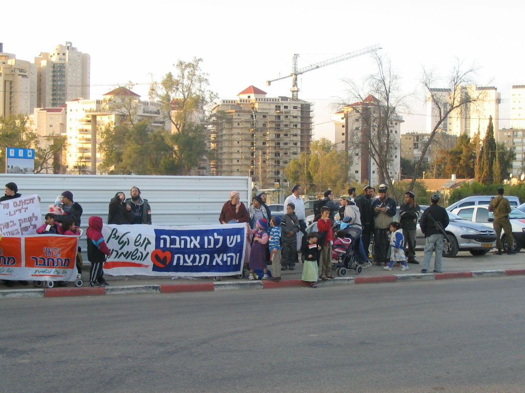 הפגנה