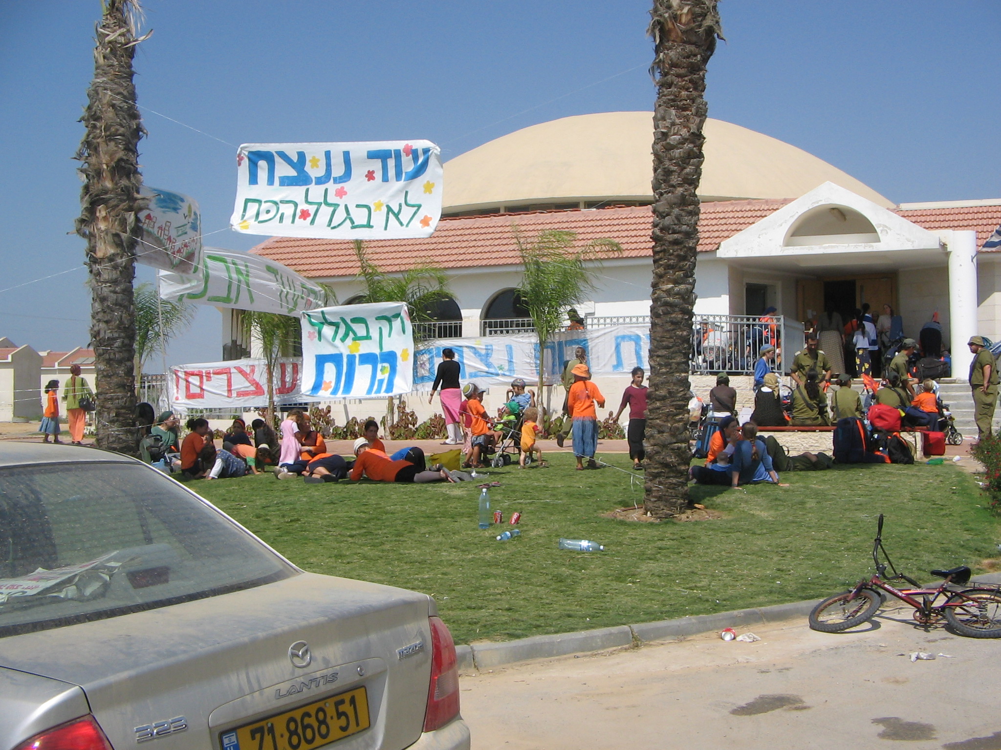 כיפת הזהב