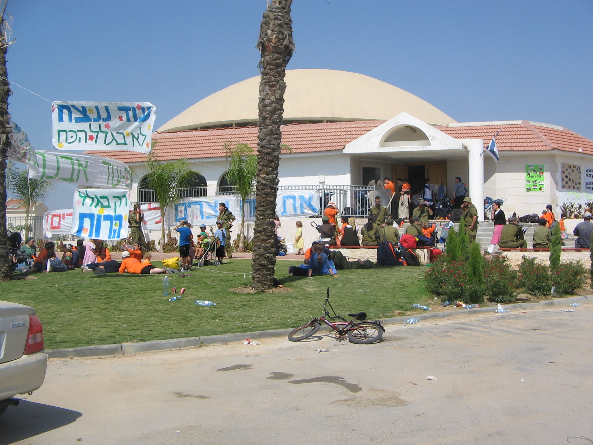 בית הכנסת