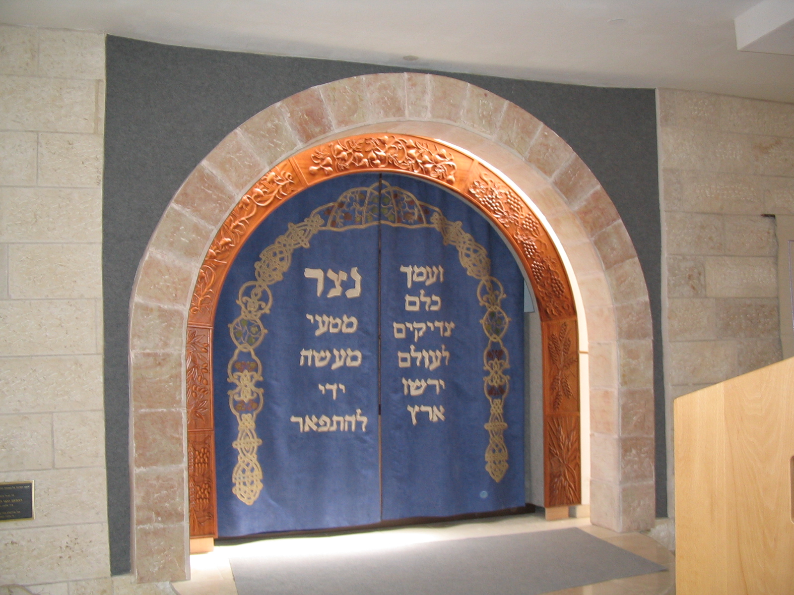 טקס תורה